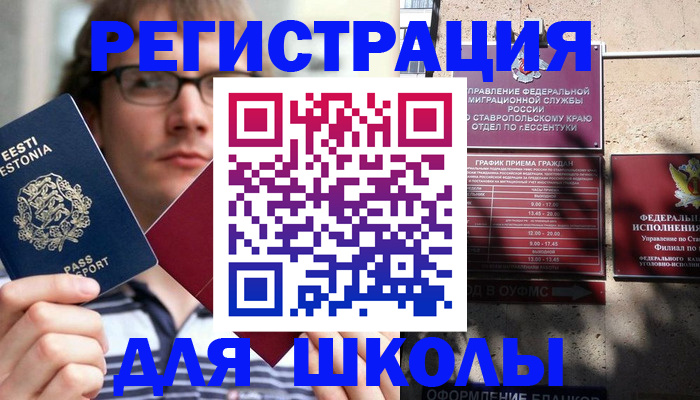 прописка поиск в Ленинск-Кузнецком