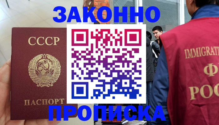 пропишу в квартире в Ленинск-Кузнецком