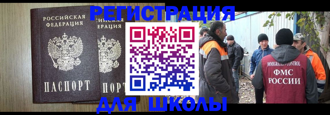 где прописаться в Ленинск-Кузнецком